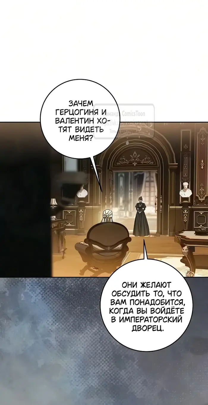 Страница 68