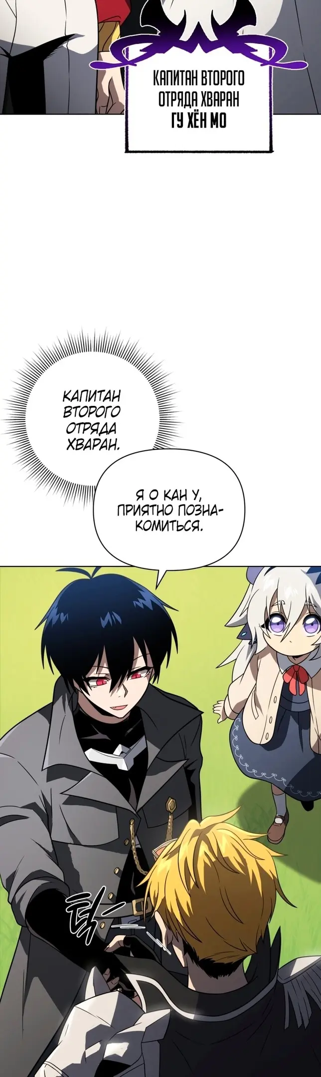 Страница 40