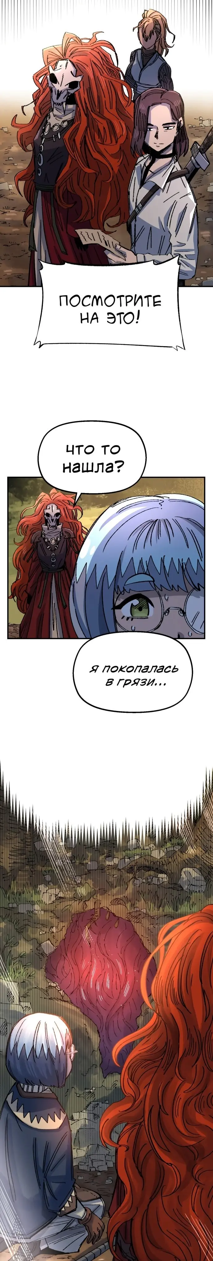 Страница 30