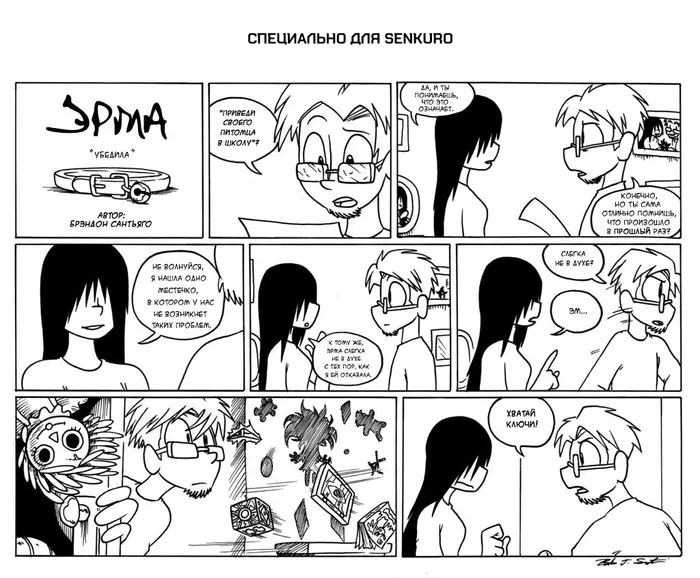 Страница 1