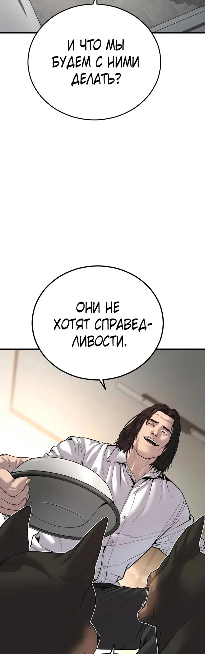 Страница 46