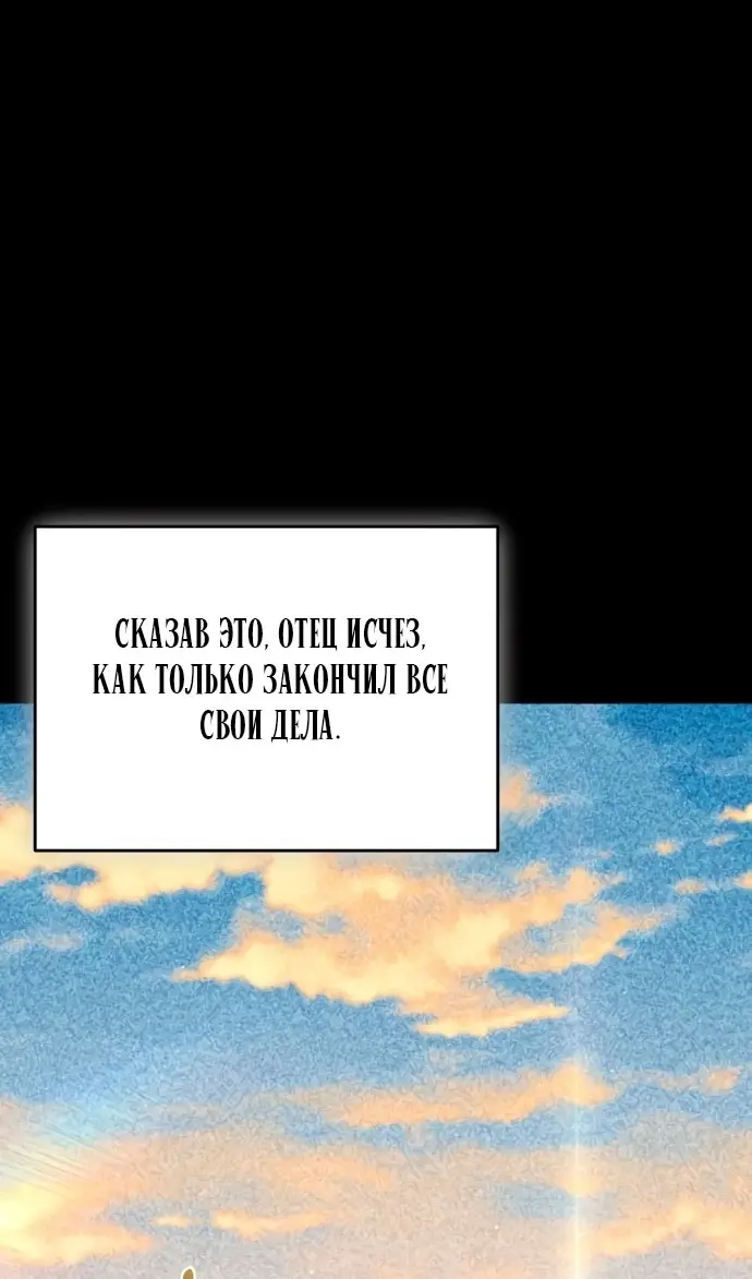 Страница 87