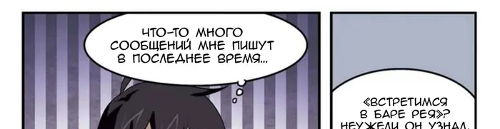 Страница 31
