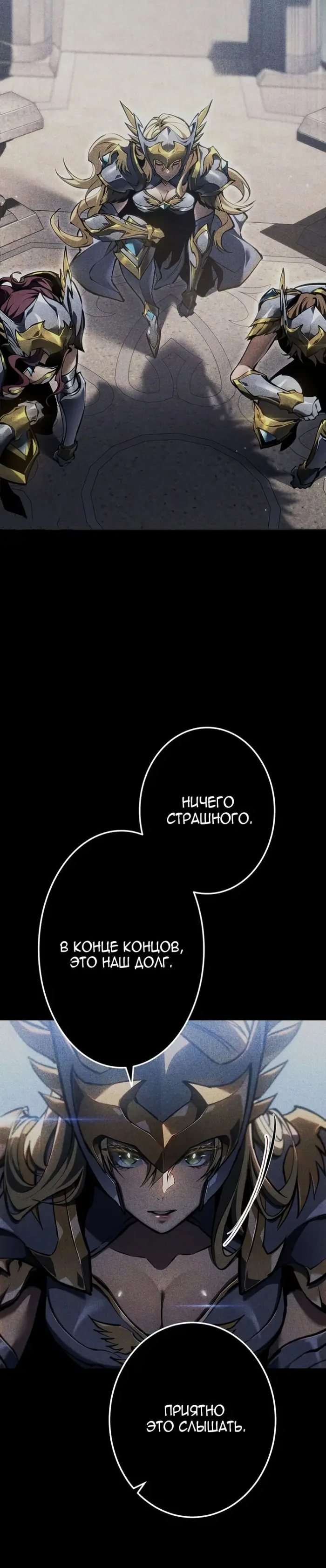 Страница 43