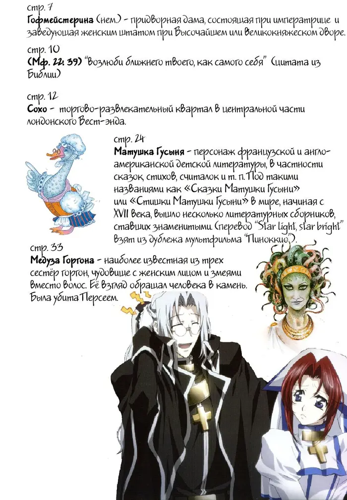 Страница 42