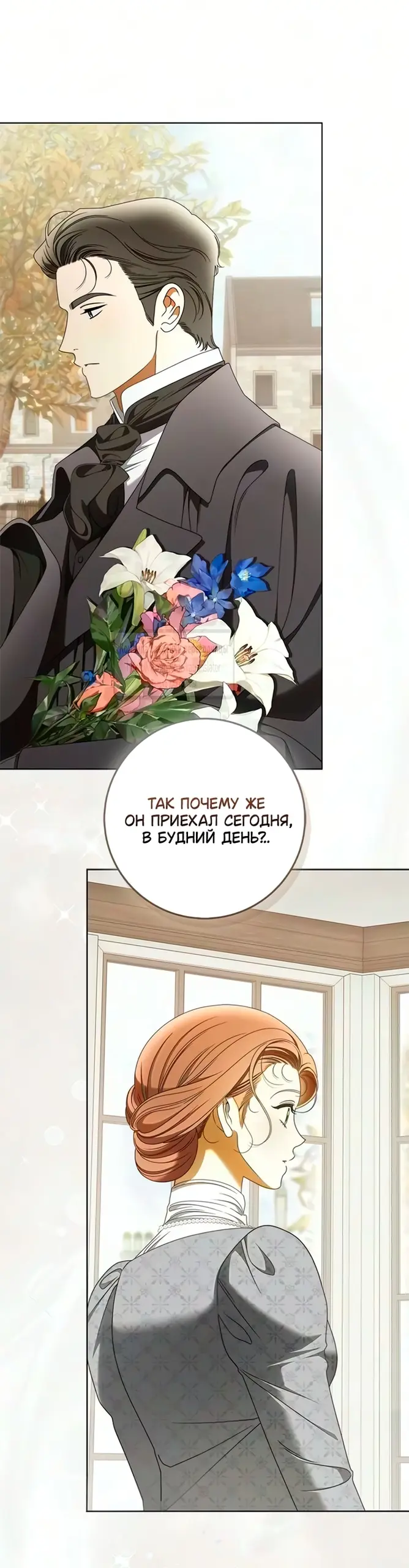 Страница 51