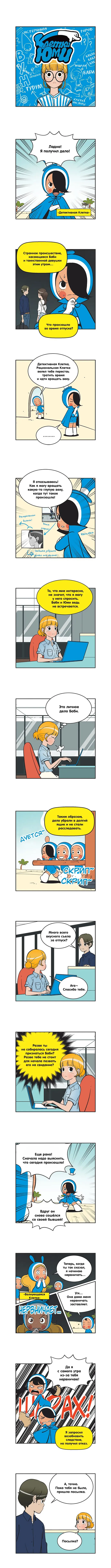 Страница 1