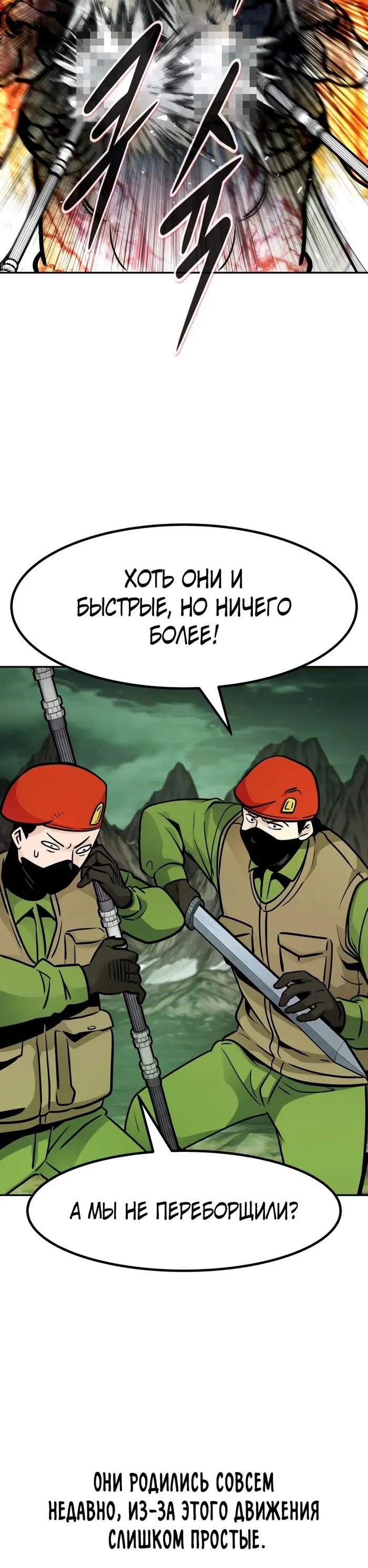 Страница 38