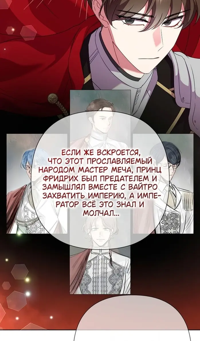 Страница 94