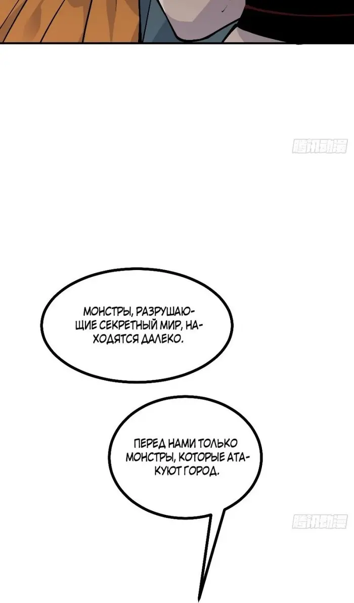 Страница 40