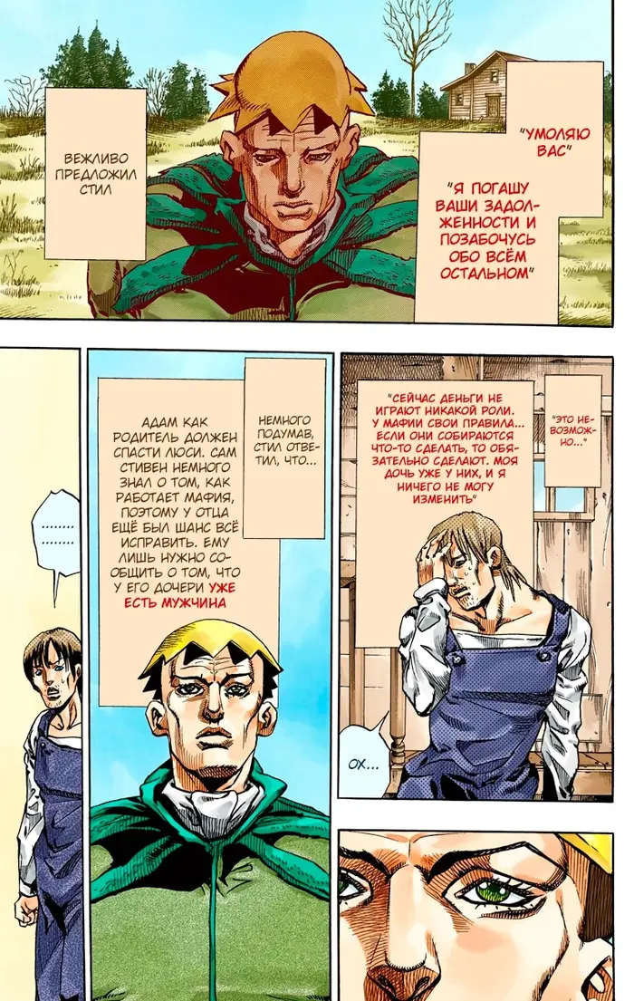 Страница 5