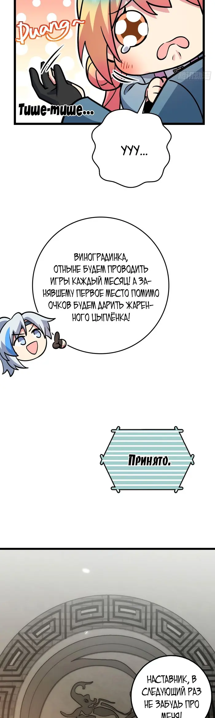 Страница 35