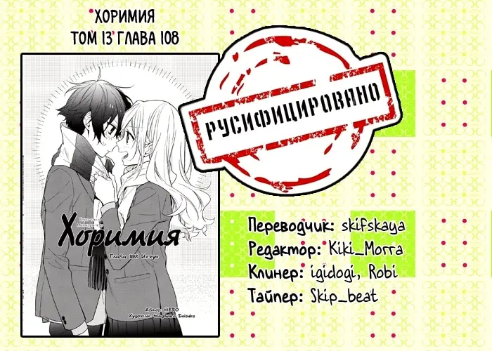 Страница 14