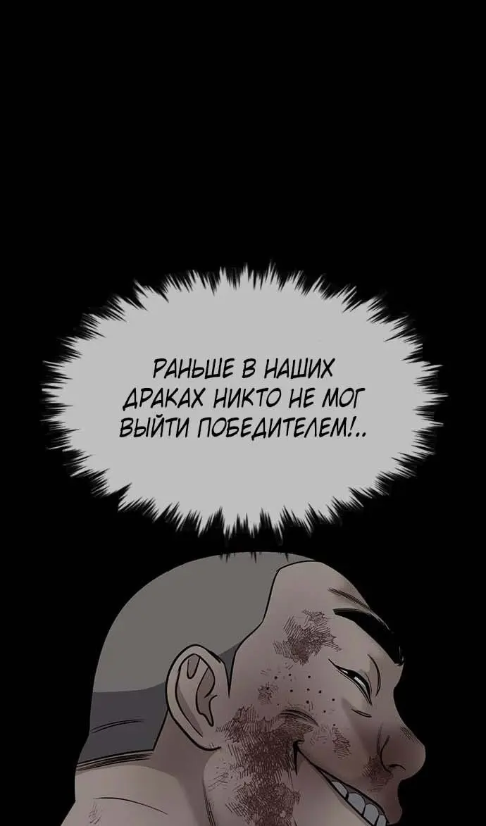 Страница 72