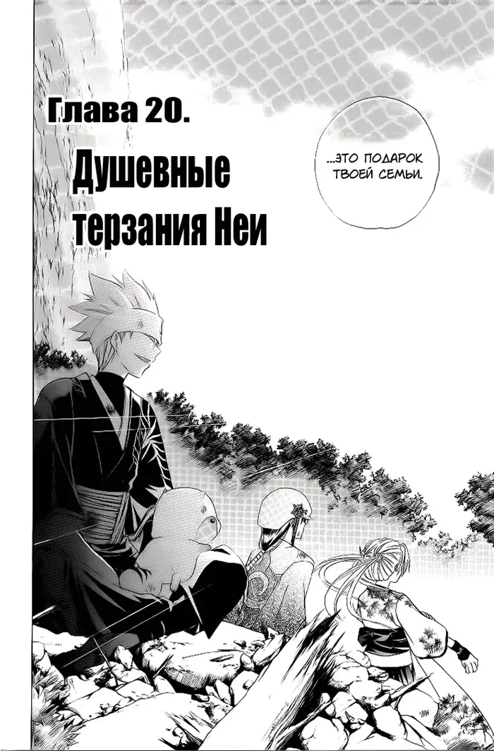 Страница 3