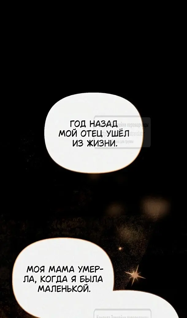 Страница 72