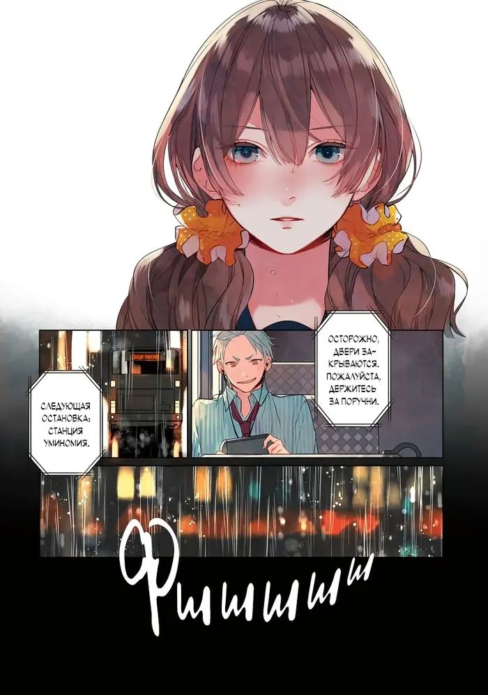 Страница 12