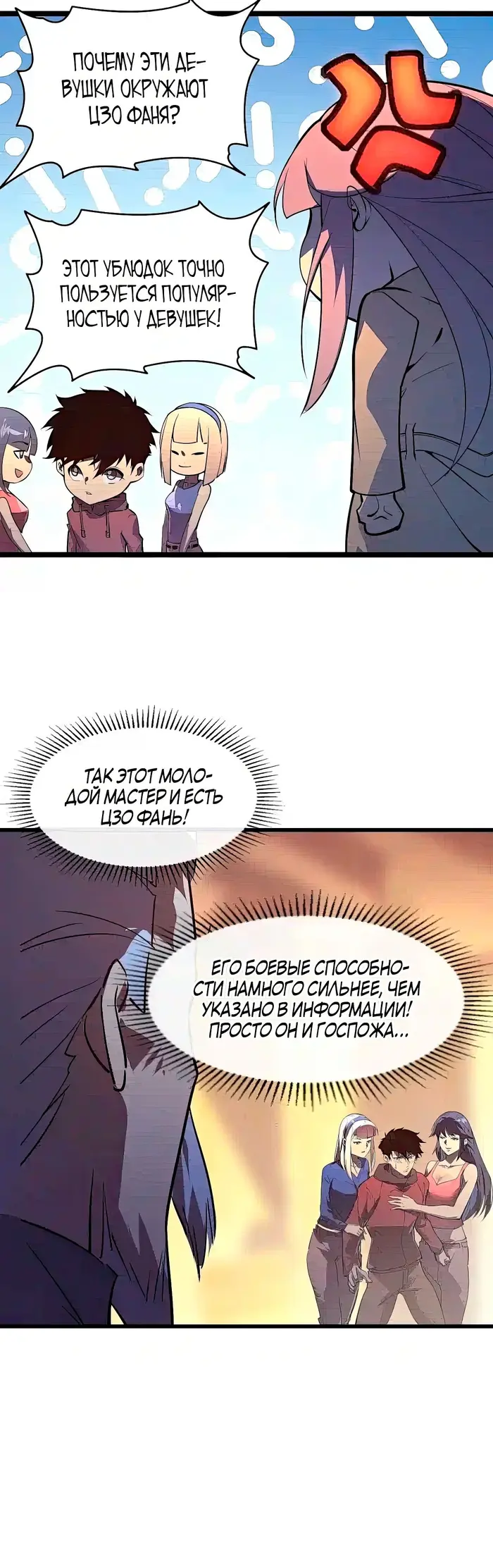 Страница 27