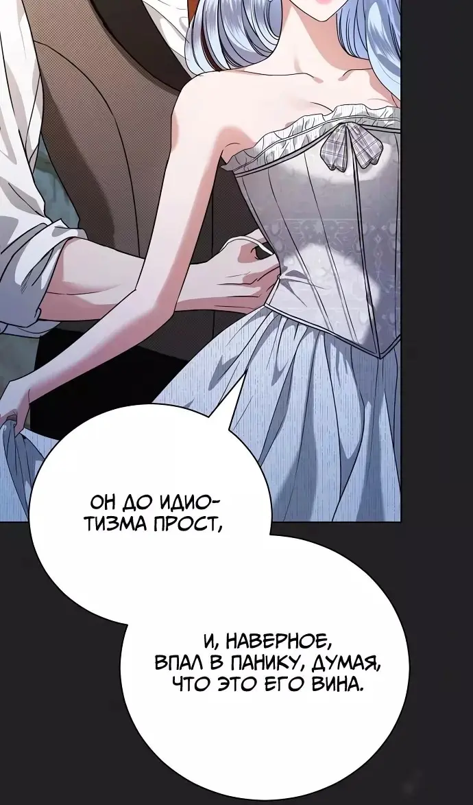 Страница 80