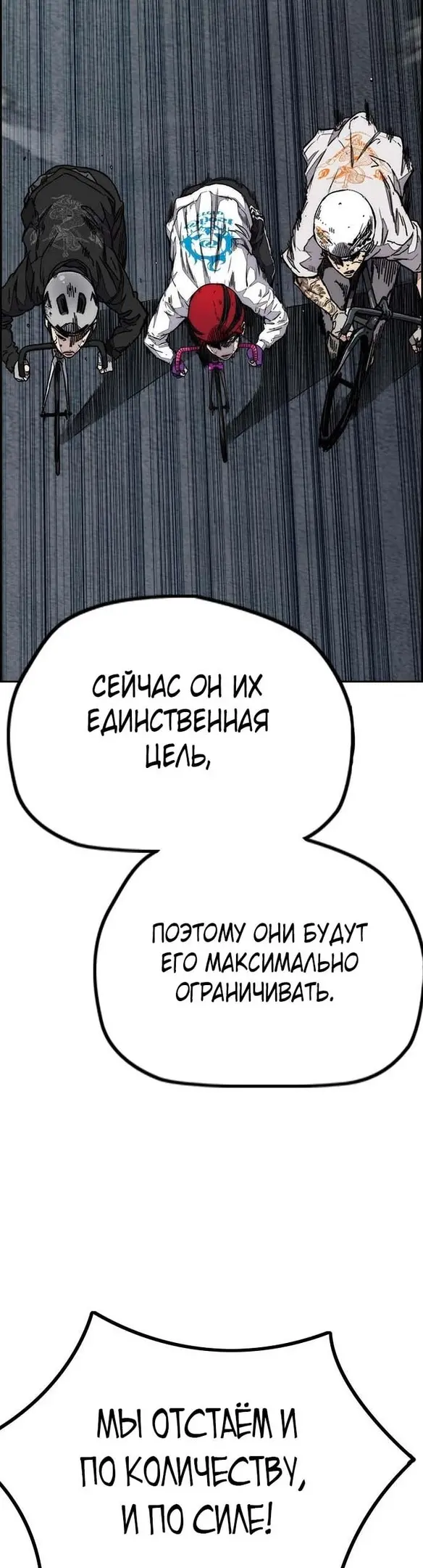 Страница 63