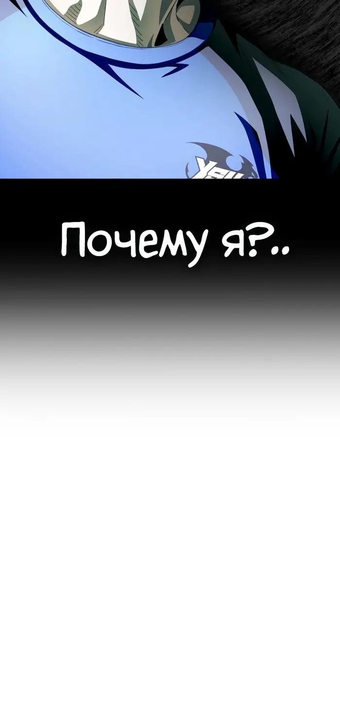 Страница 58