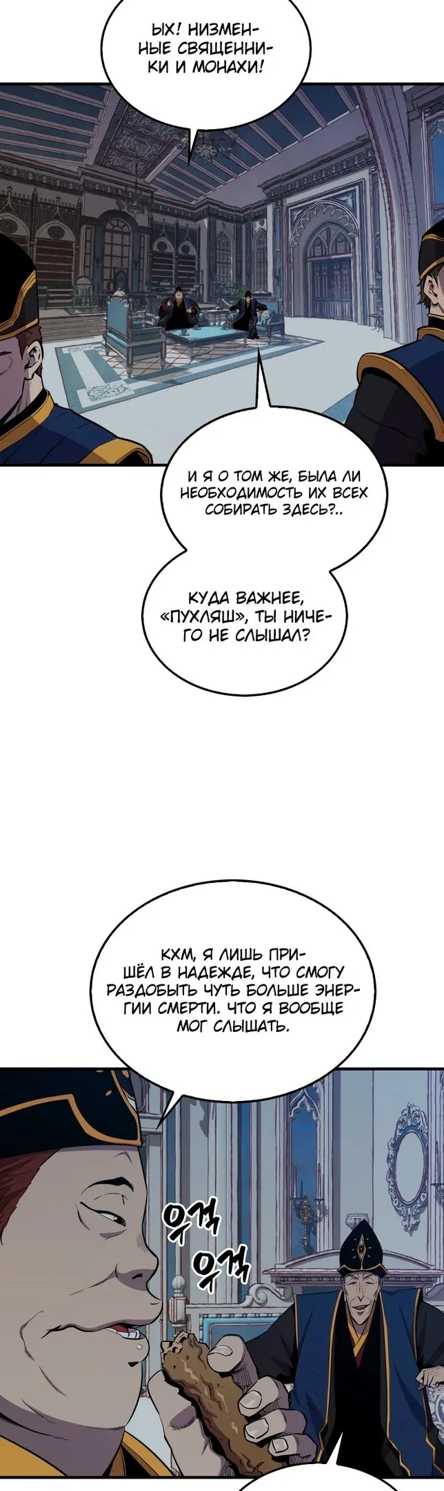 Страница 31