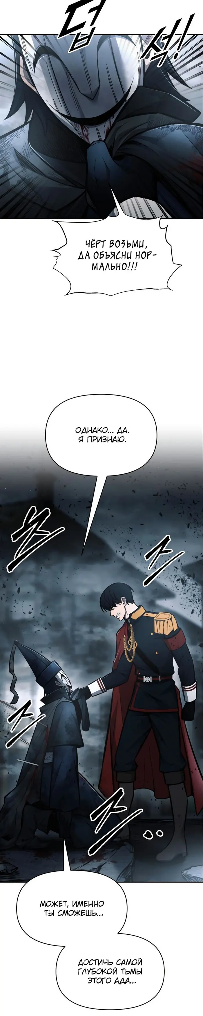 Страница 39