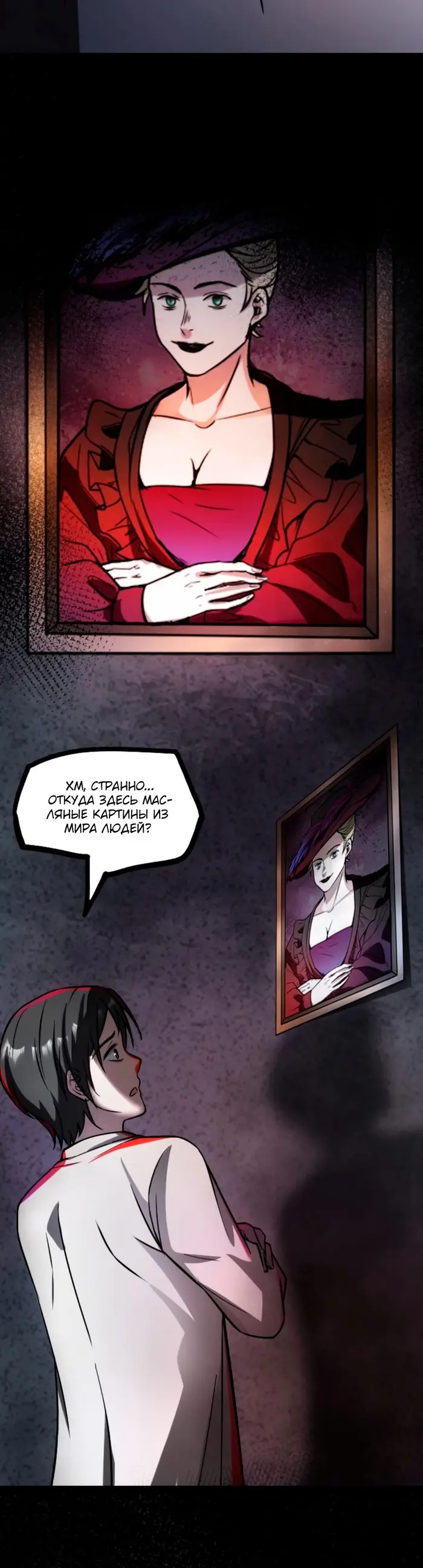 Страница 13