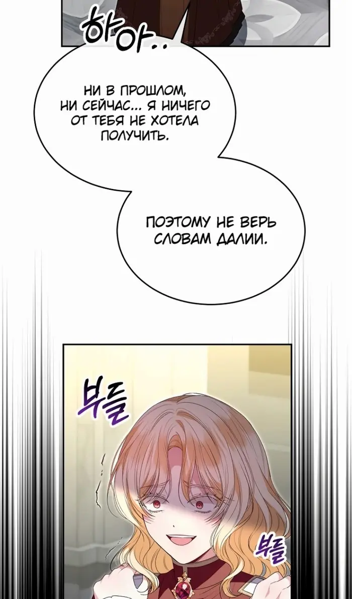 Страница 62
