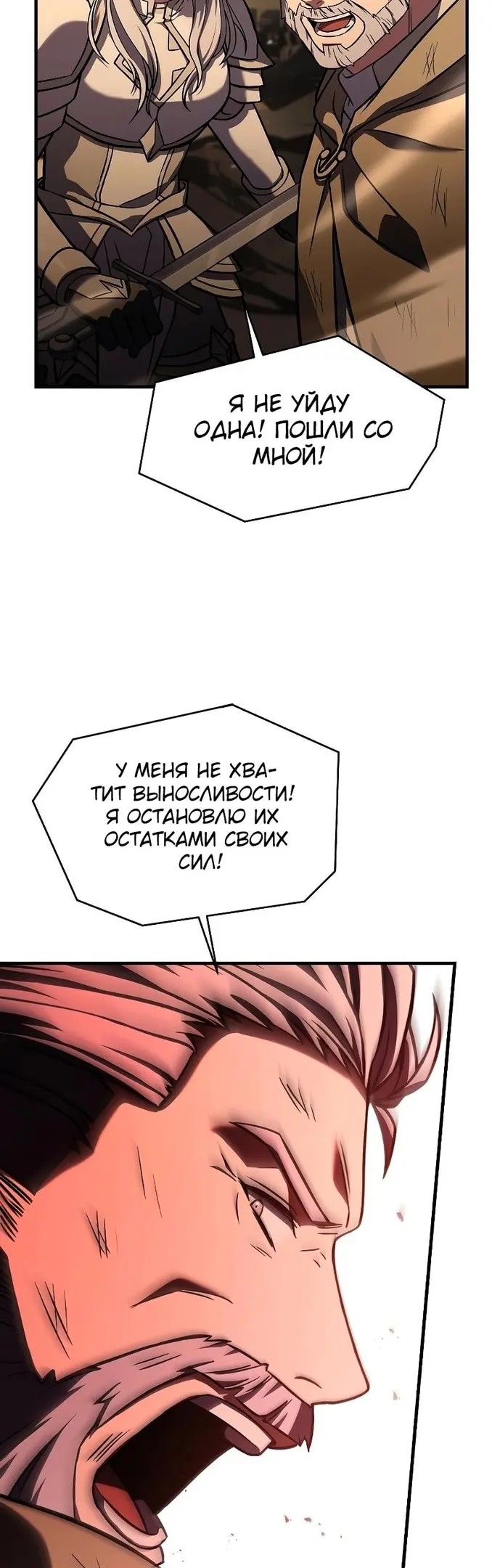 Страница 74