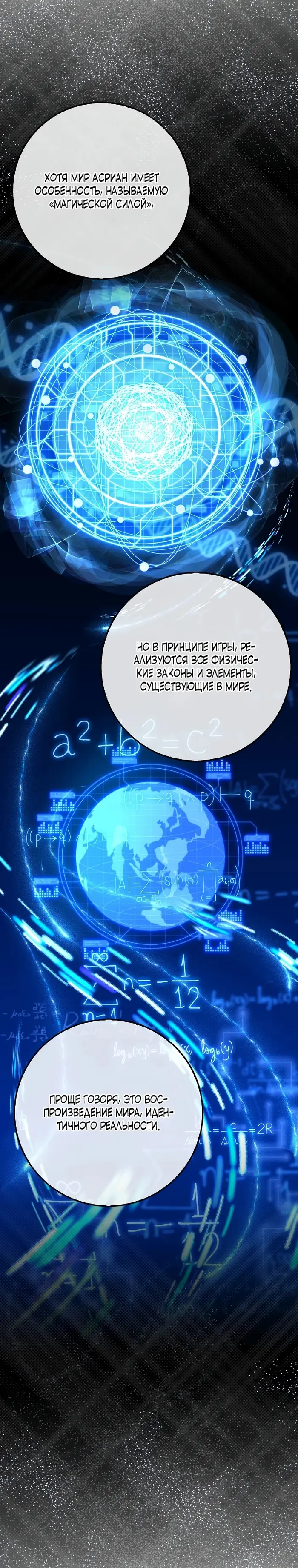 Страница 31