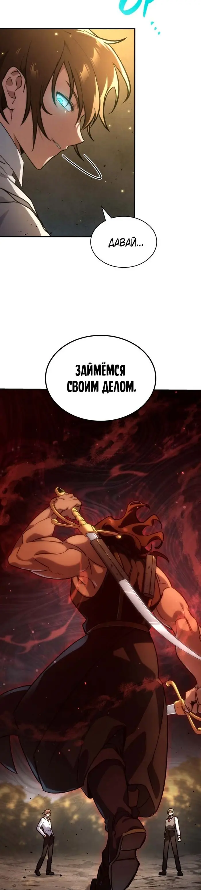 Страница 42