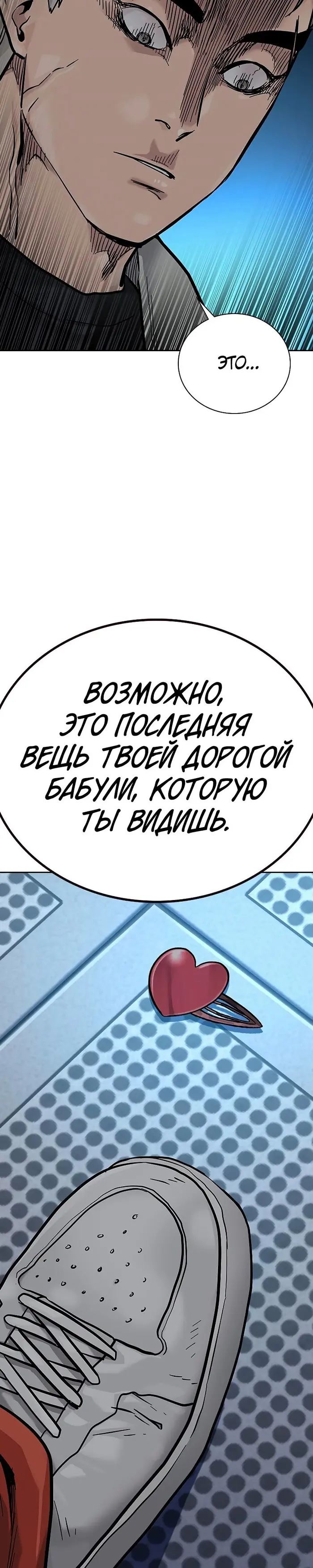 Страница 61