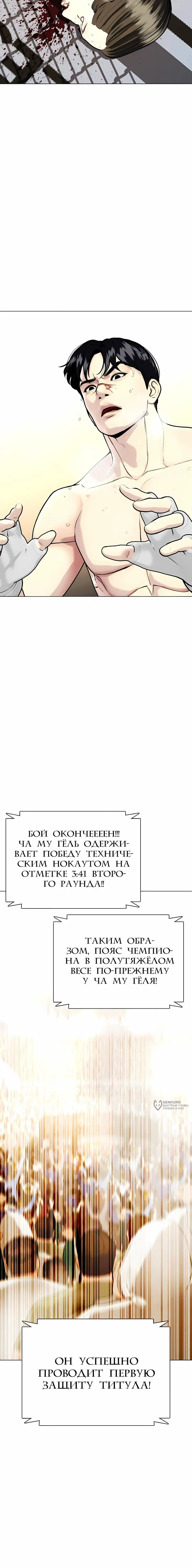 Страница 49