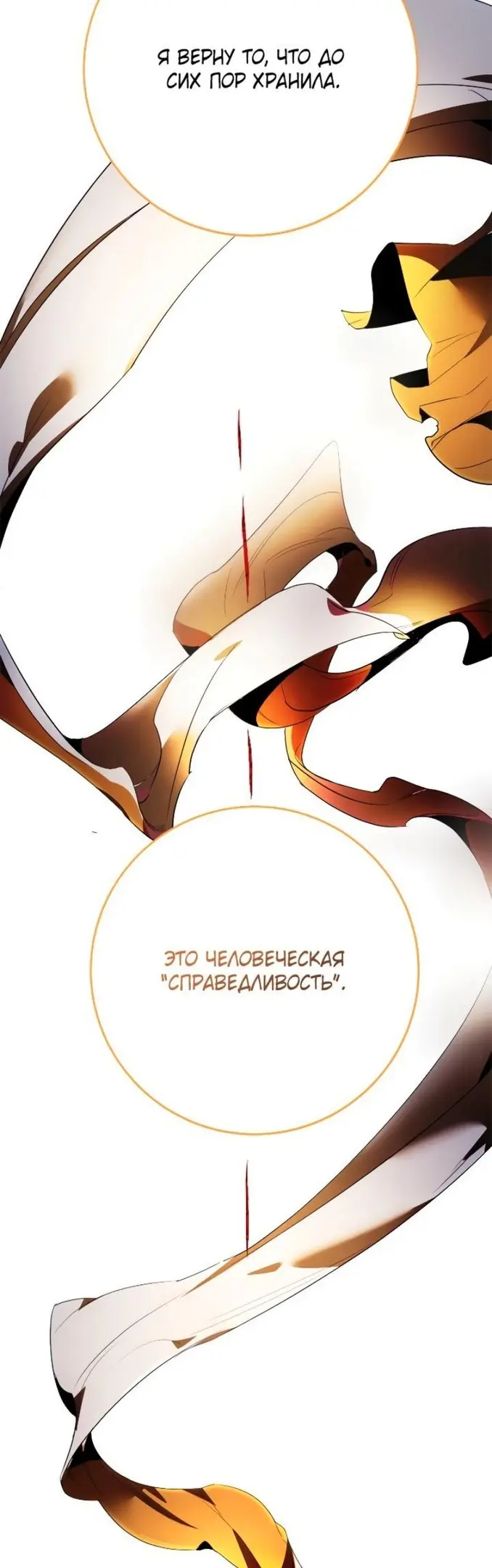 Страница 56