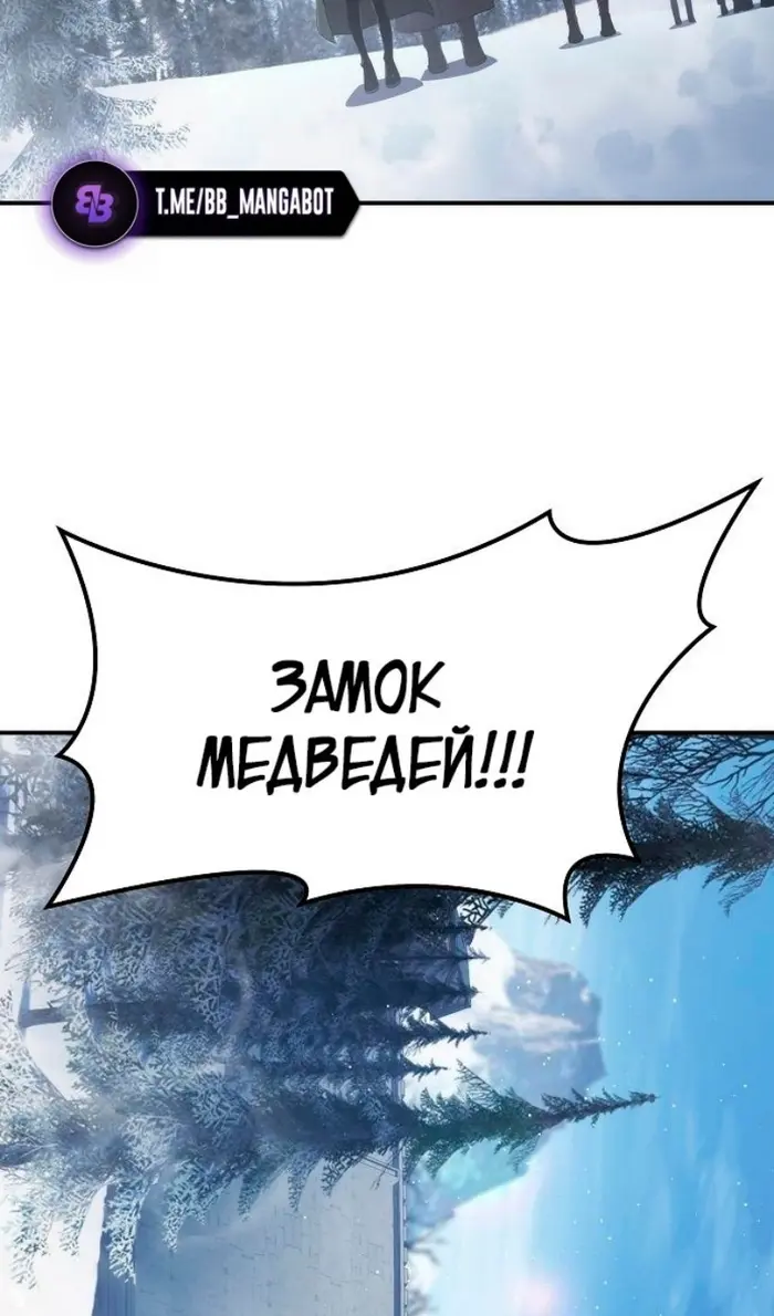 Страница 87