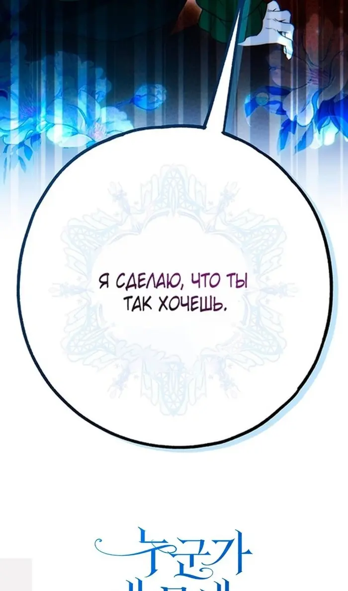 Страница 109