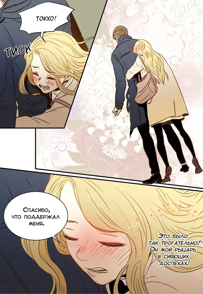 Страница 19