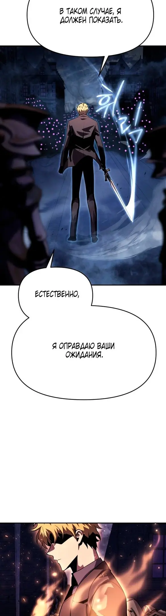 Страница 60