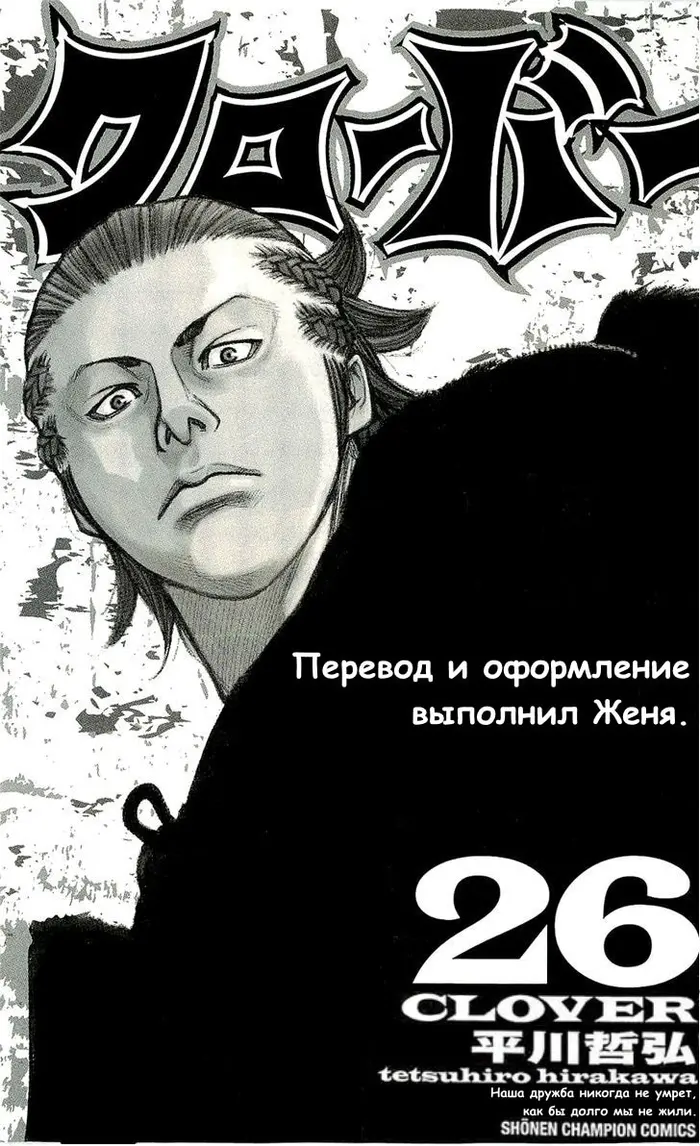 Страница 27