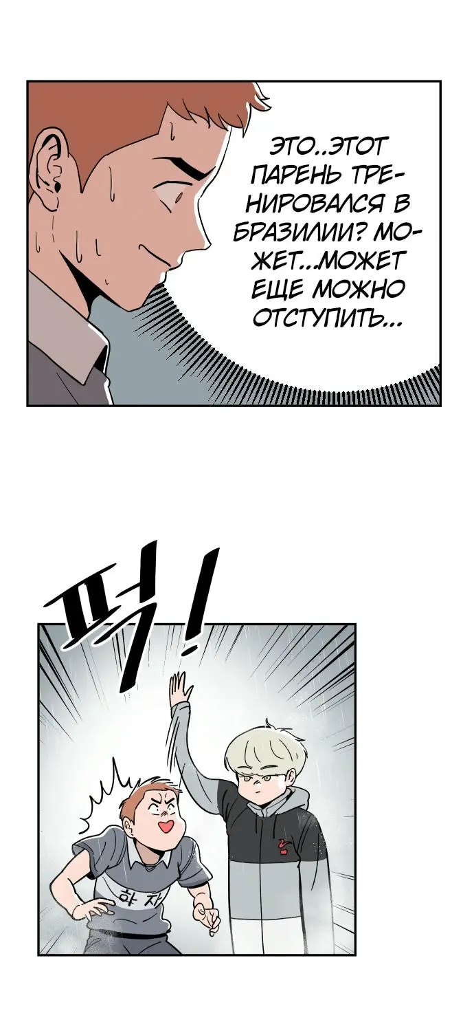 Страница 50
