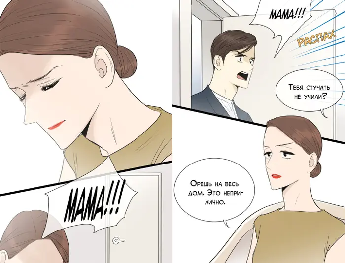 Страница 9
