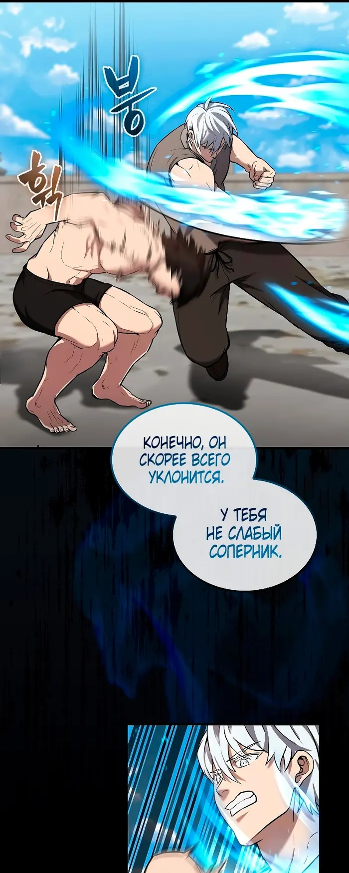 Страница 58