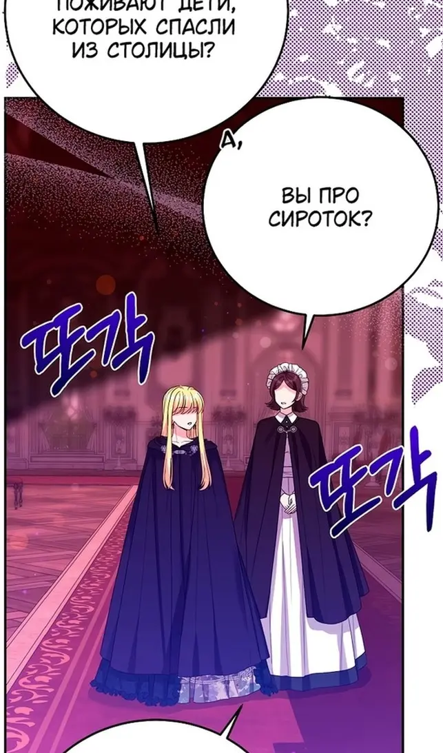 Страница 82