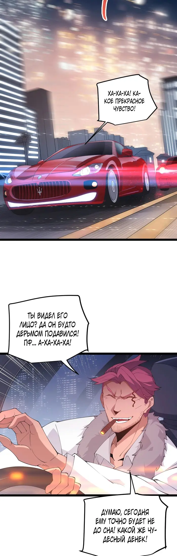 Страница 9