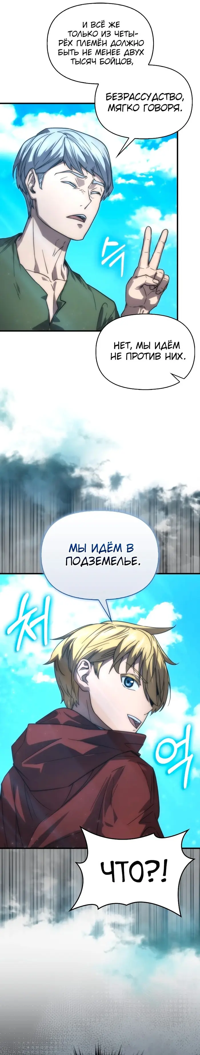 Страница 30