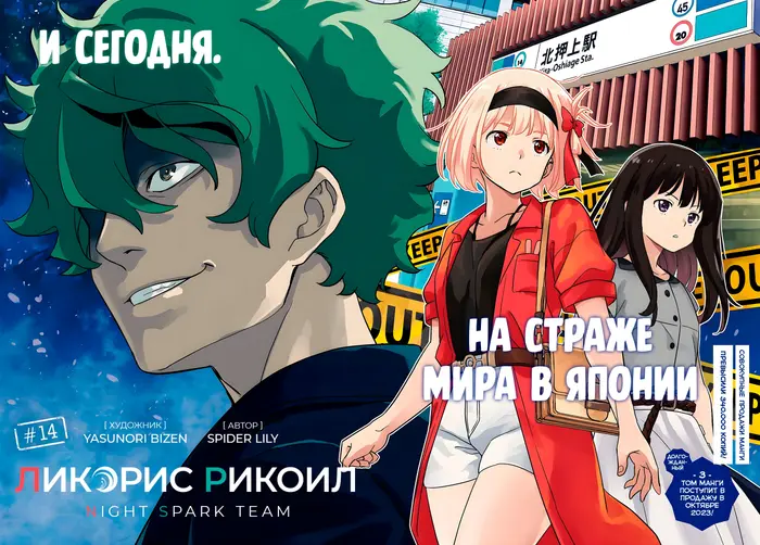 Страница 2
