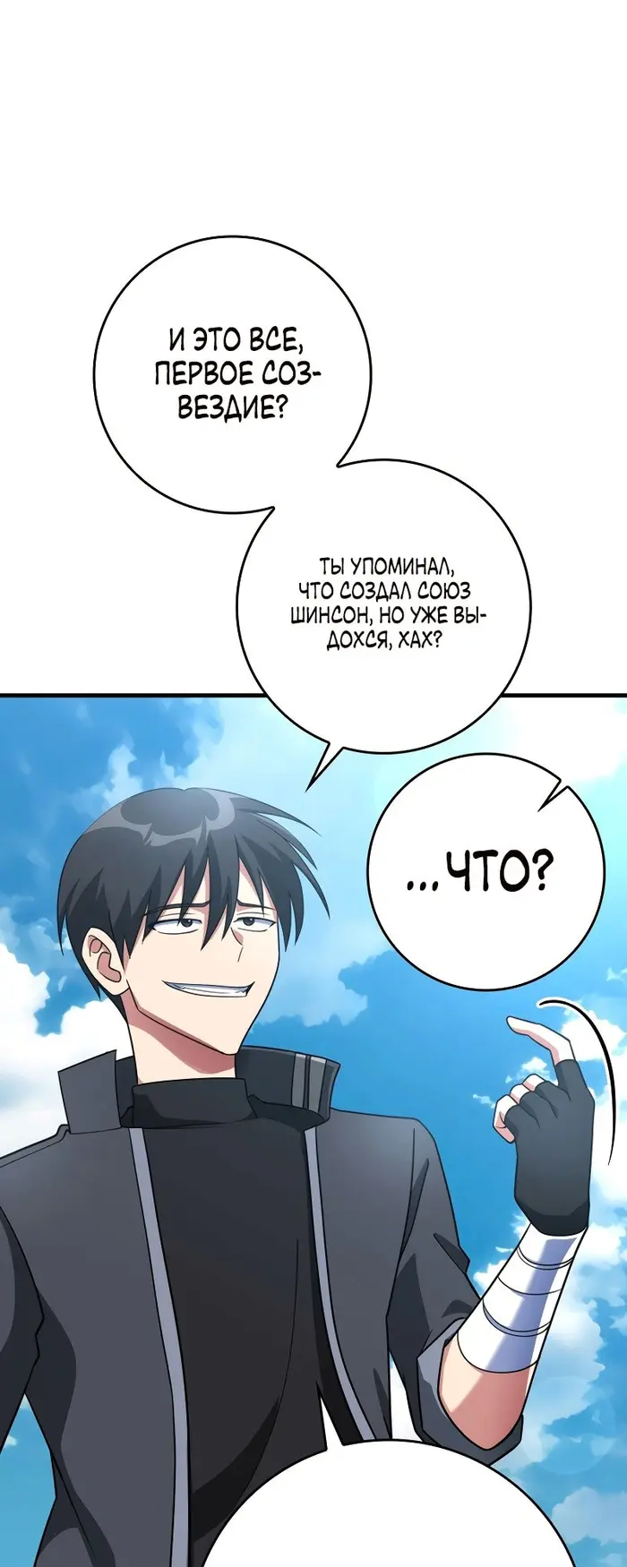 Страница 59