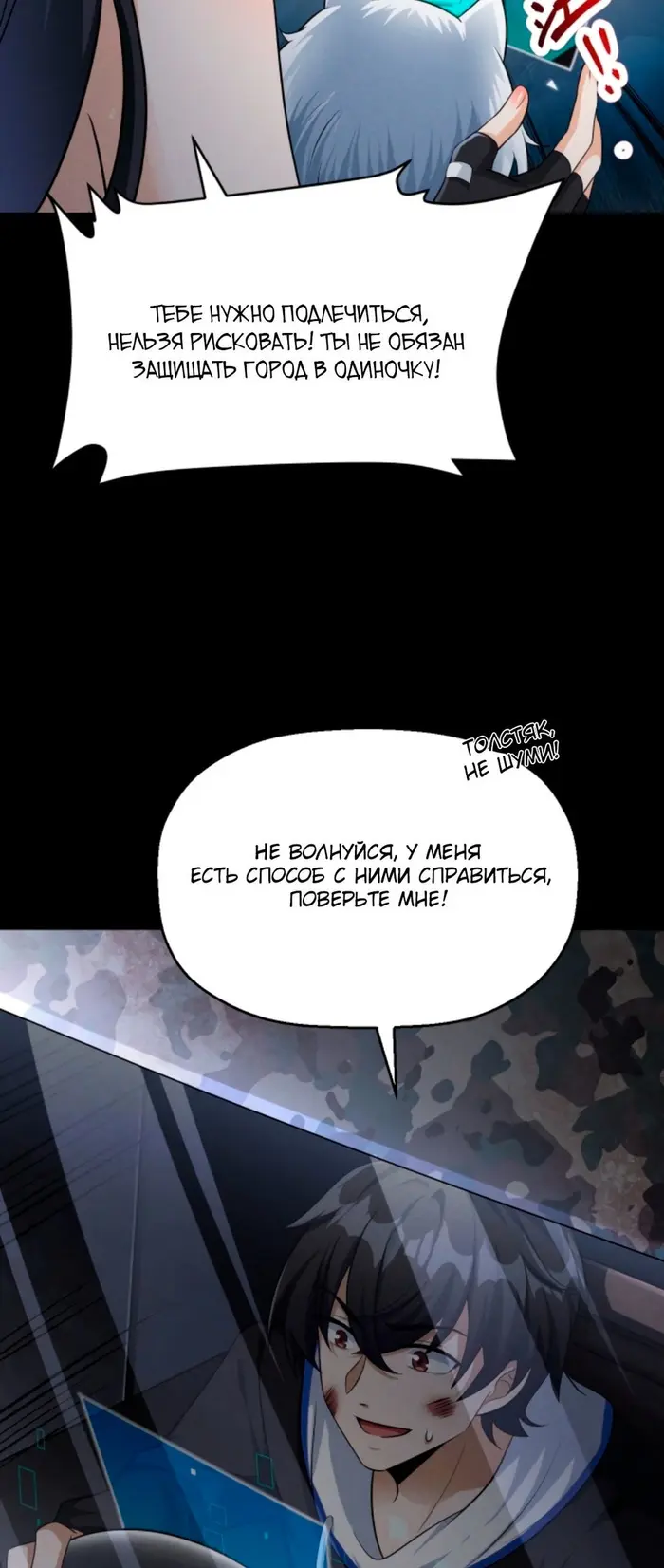 Страница 9