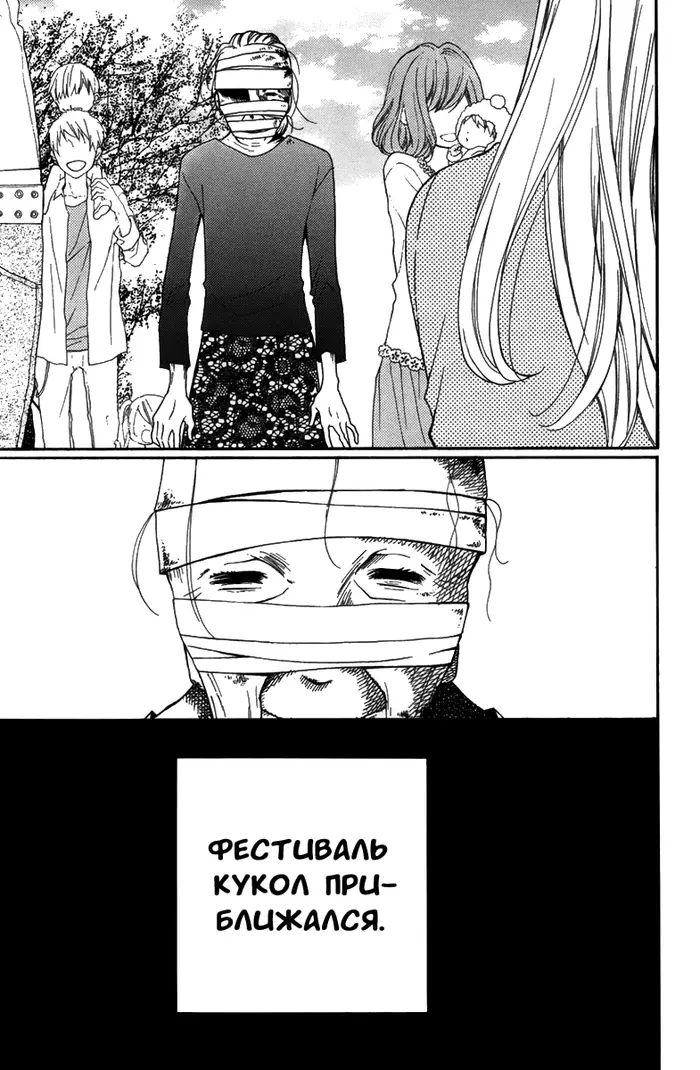 Страница 43